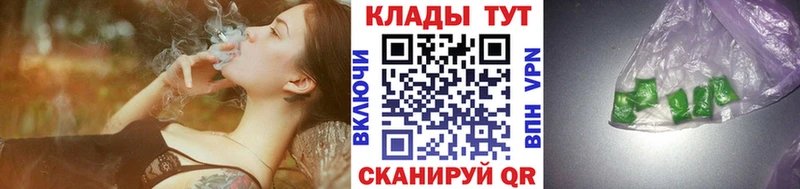 Купить COCAIN МАРИХУАНА СОЛЬ ГАШИШ Меф мяу мяу Александровск-Сахалинский