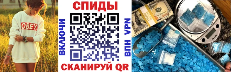 Amphetamine Розовый  Купить  Александровск-Сахалинский 