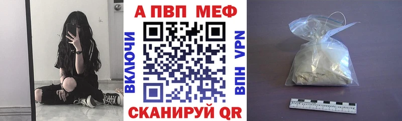Купить где  Александровск-Сахалинский  А ПВП СК КРИС 