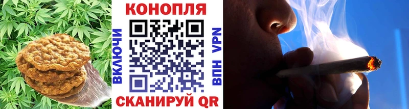Купить закладки  Александровск-Сахалинский  Cannafood марихуана 