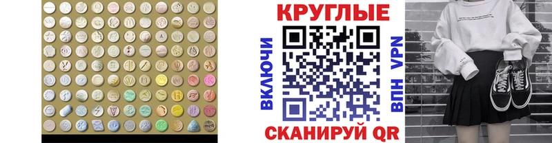 Ecstasy VHQ  Купить где  Александровск-Сахалинский 