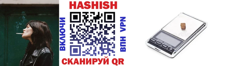 Купить  Александровск-Сахалинский  ГАШИШ убойный 