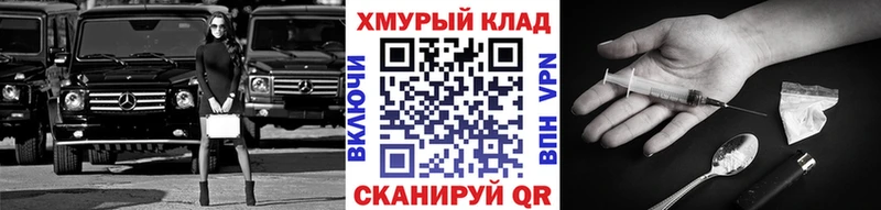 Купить закладки  Александровск-Сахалинский  ГЕРОИН Афган 