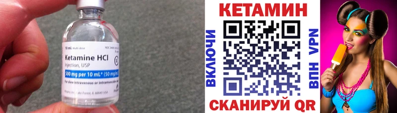Кетамин ketamine  Купить  Александровск-Сахалинский 