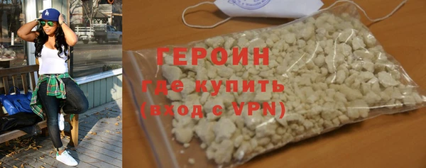 бошки Беломорск