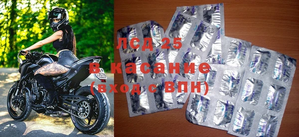спиды Белокуриха