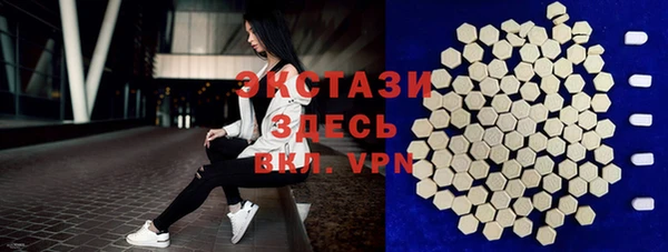 спиды Белокуриха