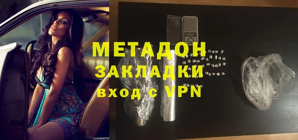бошки Беломорск