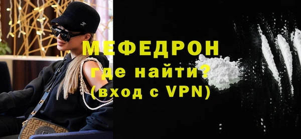 бошки Беломорск