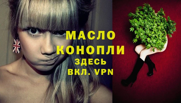 бошки Беломорск