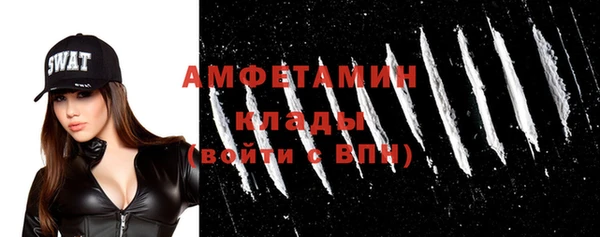 бошки Беломорск