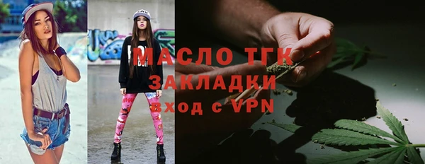 бошки Беломорск