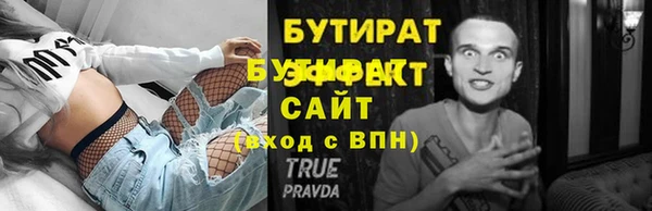 спиды Белокуриха