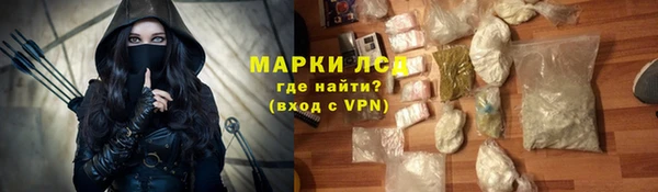 спиды Белокуриха