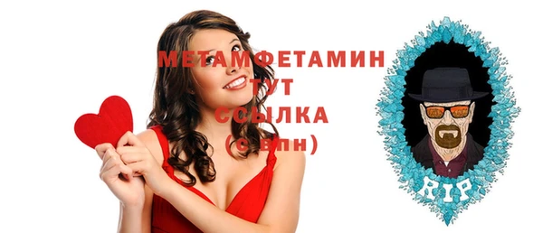 спиды Белокуриха
