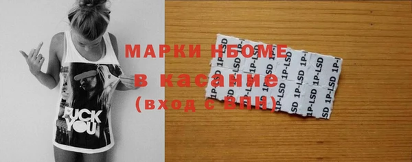 спиды Белокуриха