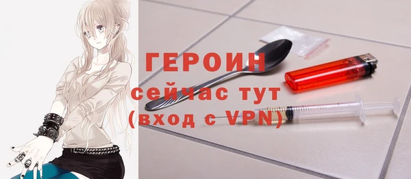 спиды Белокуриха