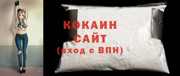 спиды Белокуриха