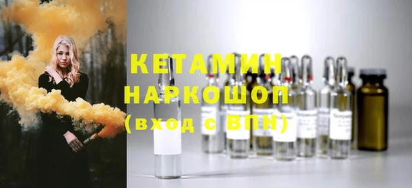 бошки Беломорск