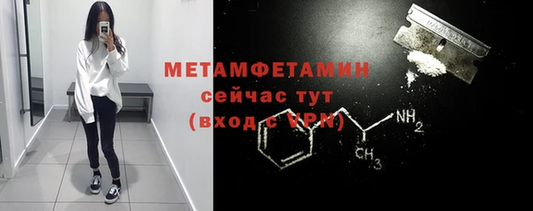 бошки Беломорск