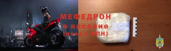 спиды Белокуриха