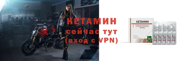 бошки Беломорск