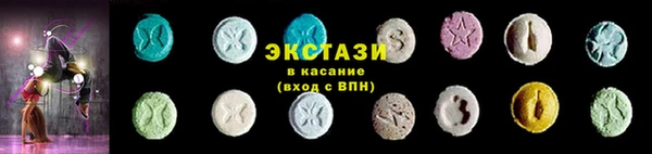 бошки Беломорск