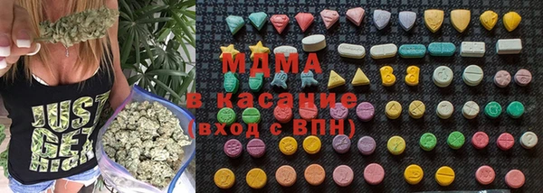 спиды Белокуриха