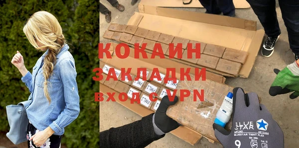 бошки Беломорск