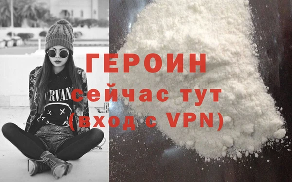 спиды Белокуриха