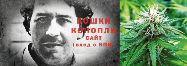 бошки Беломорск