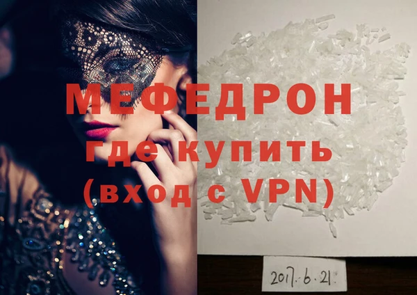 бошки Беломорск