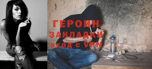 спиды Белокуриха