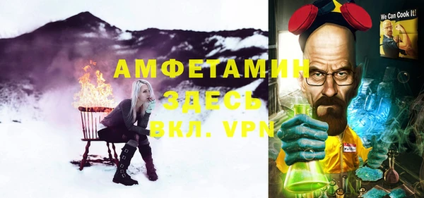 спиды Белокуриха