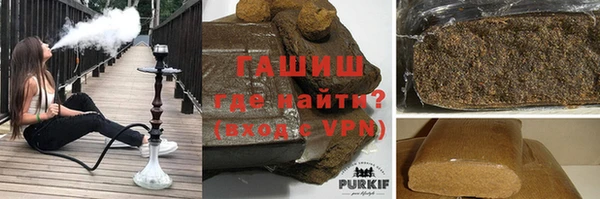 спиды Белокуриха