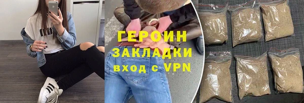 спиды Белокуриха