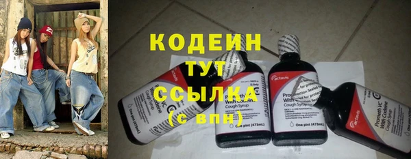бошки Беломорск