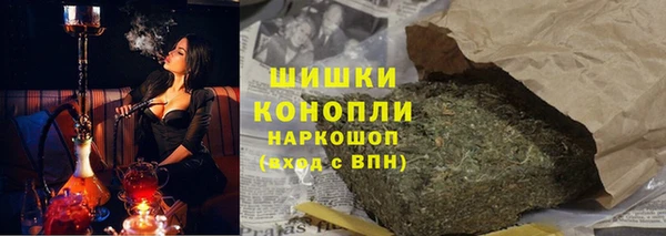 бошки Беломорск