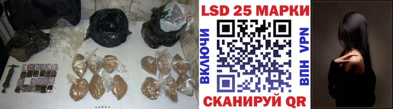 Купить где  Александровск-Сахалинский  LSD-25 экстази ecstasy 