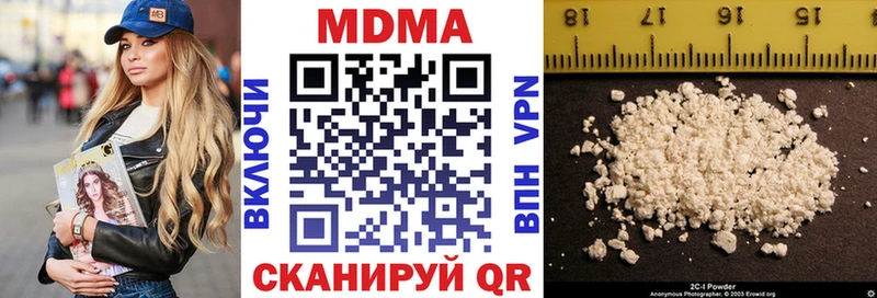 Купить закладки  Александровск-Сахалинский  MDMA молли 