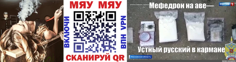Купить где  Александровск-Сахалинский  Мефедрон 4 MMC 