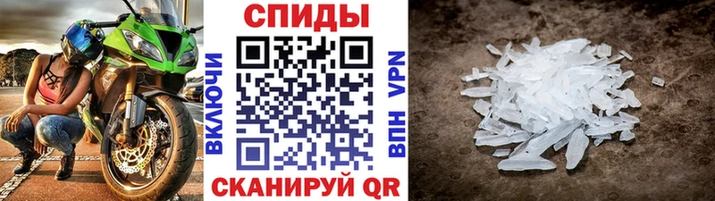 Метамфетамин мет  Купить закладки  Александровск-Сахалинский 