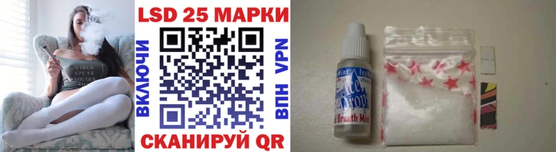 Купить  Александровск-Сахалинский  Марки 25I-NBOMe 1,5мг 