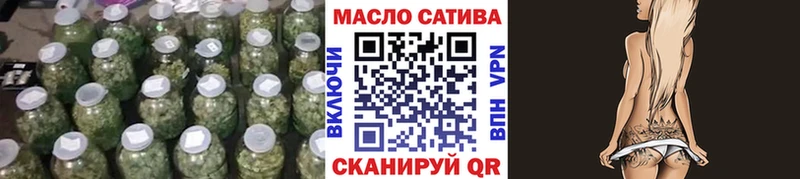 Купить Александровск-Сахалинский ТГК гашишное масло